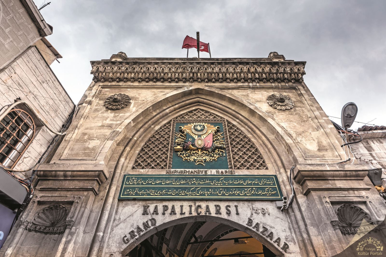 Exploring the Culinary Treasures of Turkey at the Grand Turkish Bazaar Online 1 grand-turkish-bazaar